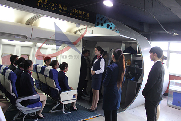 航空实训