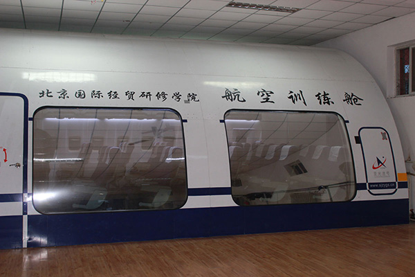 航空实训